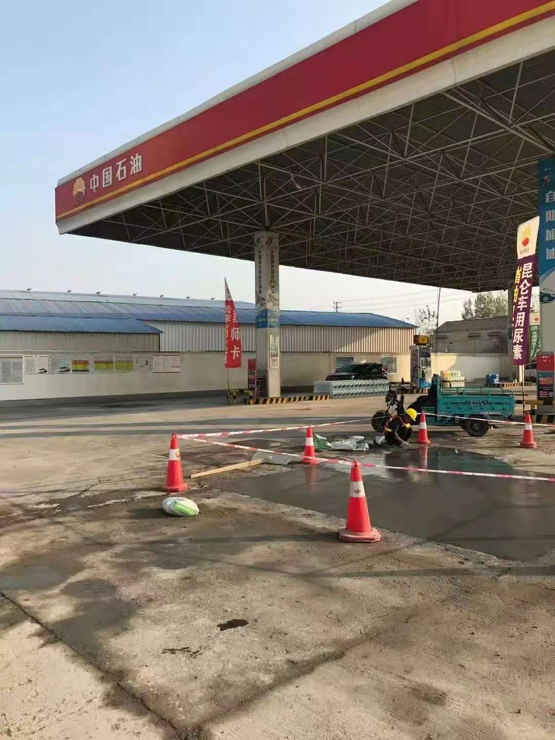 汉台加油站道路修复加固